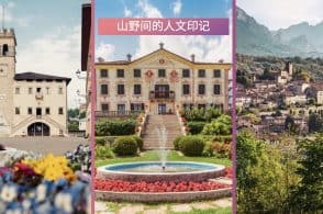 Le Dolomiti Bellunesi puntano al mercato cinese: presenza a ITB China 2025